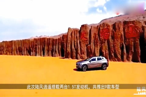 内外炫酷，价格低廉，这款SUV是很多贪心车主的不二选择！