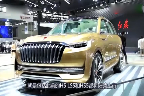 红旗终于披上“黄金战袍”！全新SUV卖16万，看见车标就想买！