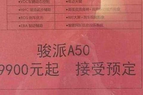 想知道“天津一汽“最近有什么新消息么，都在这里了