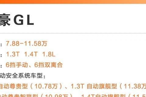 这4台10来万的家用车，追尾、撞车概率降低很多