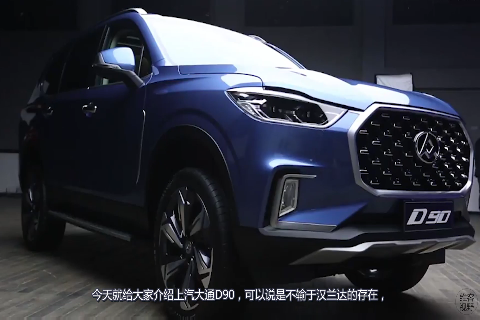 以汉兰达作为竞争对手，全新硬派越野中大型SUV