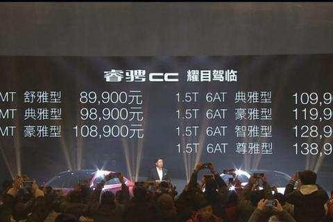 河南首提长安睿骋CC, 车主：换个标就是雷克萨斯，比大众有面子