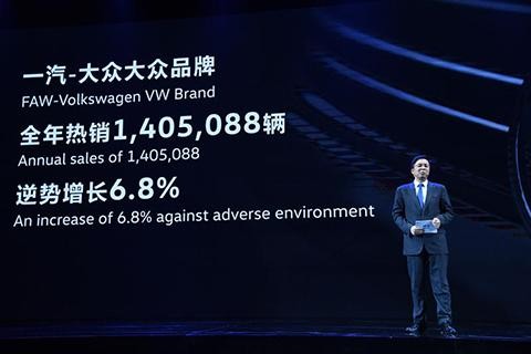 一汽-大众2018年销量目标145万辆 将推5款新车