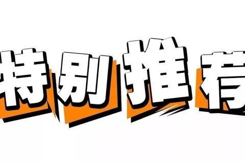 便宜又省心 8万元合资自动挡轿车推荐