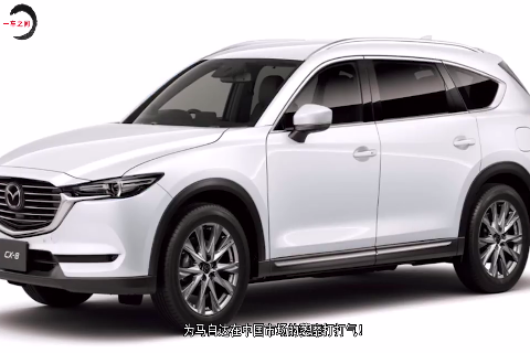 马自达又一新款SUV，外观霸道美丽，性能完爆汉兰达