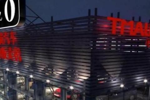 马云开启买车新模式，3天狂卖3万辆，4S：给留条活路！