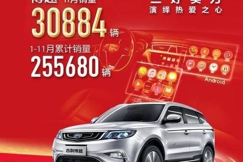 上市就是爆款，11月销量破三万，如今年末降价3万，值得入手！