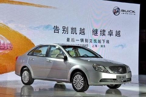 凯越停产一年后满血回归，7万的售价能否再创当年神车销量奇迹