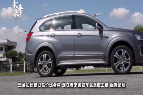 这6款SUV 打死都不能买，一年比一年亏