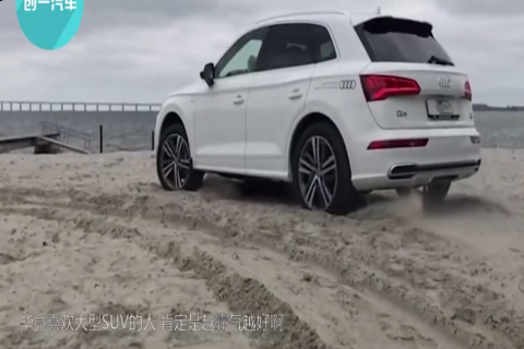 奥迪最失败的SUV，被宝马吊打，网友：根本不值这价！