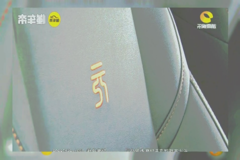 比亚迪全新小型SUV——元