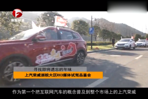 上市仅一个月销量达一万多辆，试驾爆款实力派互联网SUV