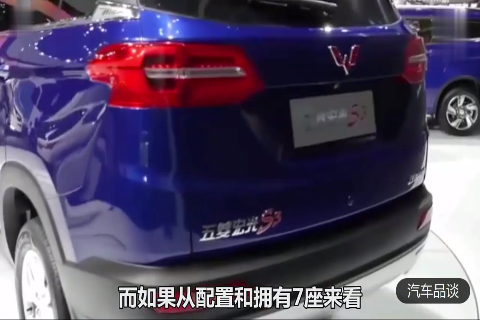 大型7座SUV只要6万，五菱出爆款神车，哈弗慌了！