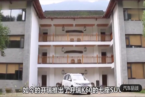 这几款“SUV”就是大忽悠，明明就是一辆改高的面包车！