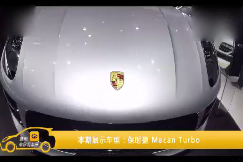 让宝马X4倍感压力 车展实拍保时捷Macan