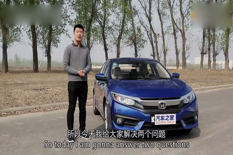 战略车型！试驾东风本田思域180TURBO