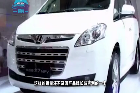 神龙汽车销量持续滑坡，网友：神龙是怎么一步步成为废龙的？