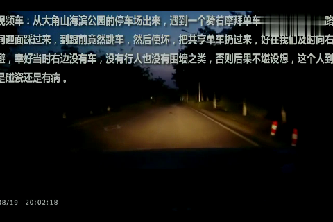 奥迪占用非机动车道看电动车不顺眼，下车就踹，牛