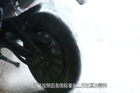 电动车新标准出炉！那么怎样处理不达标的电动车呢？