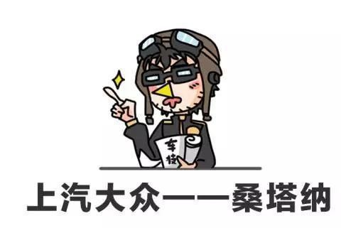 国内4大神车，最后一台没人不认识