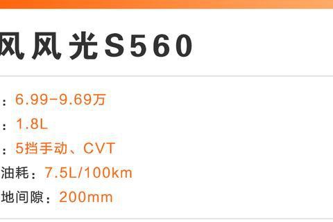 10万内底盘最高的几台SUV，走烂路、上马路牙子都不怕！