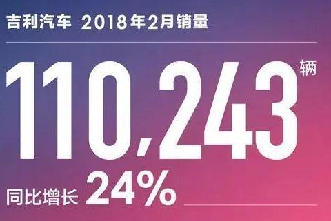 A级车市又地震，全新帝豪再刷国民神车标准，桑塔纳捷达都没脾气