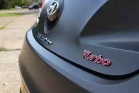 省油又够力？你了解车屁股上的那个“T”吗？！