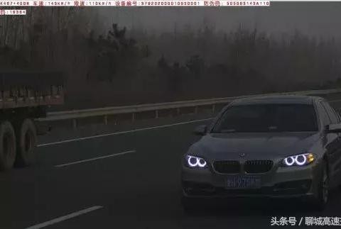 「曝光台」鲁H985KM，24h内超速4次，罚款7600元记42分！