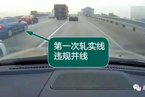 面对强行并线的车辆，比亚迪车主这样怼回去！