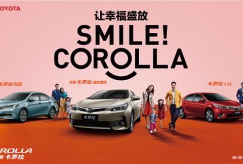 卡罗拉驱动四重奏想你所想