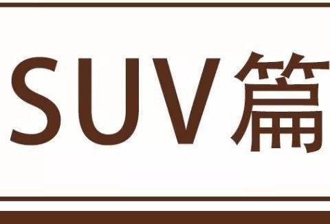 亮了！11月销量榜这么有戏？国民神车面前，谁敢放肆！