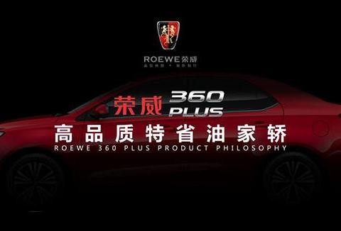 极致蓝芯科技和舒适品质之选 揭开堪比卡罗拉自主家轿神秘面纱