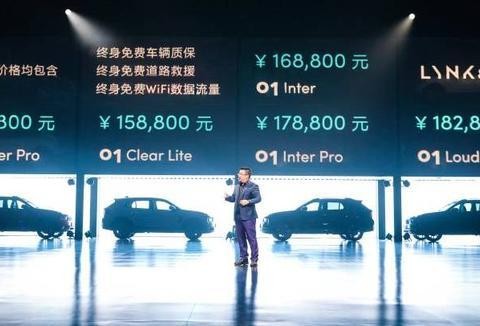 领克，原来你也在这里！