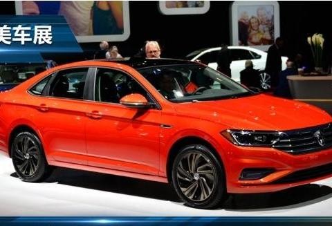 全新捷达来袭，美到窒息，可惜已改名