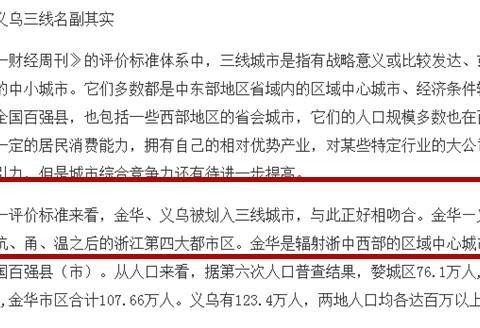 这个三线城市顶级豪车秒杀大部分省会，它的名字叫浙G