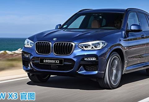 全新X3正式宣布国产, 2.0T+8AT, 轴距2864mm, 还买GLC奥迪Q5L吗?