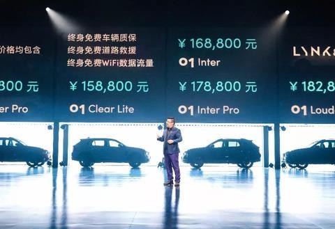 当我看到领克01上市售价的时候，我惊讶了！开完它，我心动了！