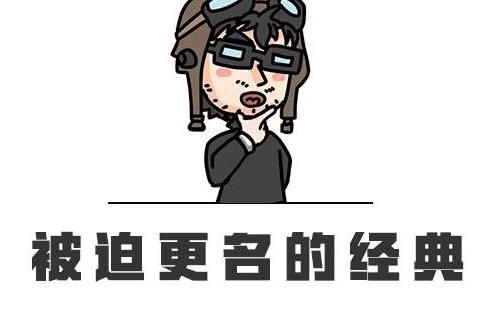 知道汽车商标的这些事儿，可以在朋友面前吹牛了！