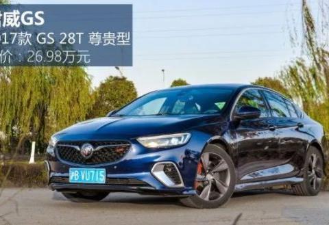 帅过宝马3系，快过迈腾，这辆中型车还优惠2万！