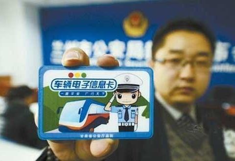 今年起推广车辆“身份证”，不安装罚500，遮牌套牌都没用