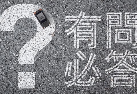 2.5排量的阿特兹与新凯美瑞运动版，哪个更好?！