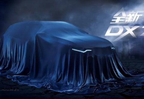 大家好 我是全新东南DX7