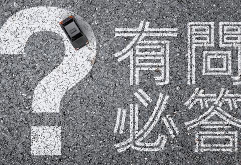 长安CS55和景逸X5，哪个更好?！