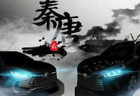 颜值爆表 比亚迪秦二代效果图曝光