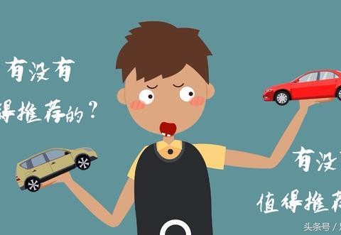 7万元左右的国产轿车，帝豪 艾瑞泽5 悦翔V7 长城C30，你还支持吗