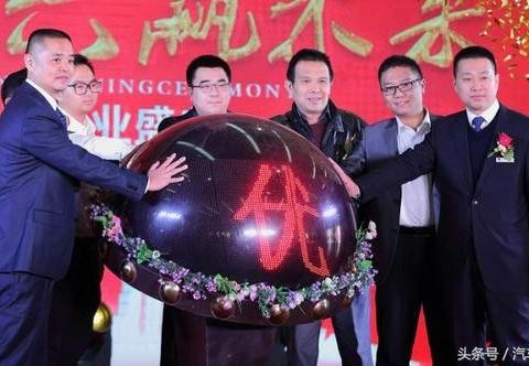 逐梦起航，共赢未来—优佳国际名车港开业庆典圆满落幕