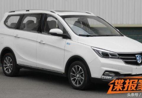 或明年年初上市 曝宝骏730混动版申报图