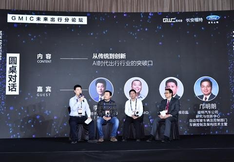 新蒙迪欧推插电混动版，看清形式的福特会不会抢占先机