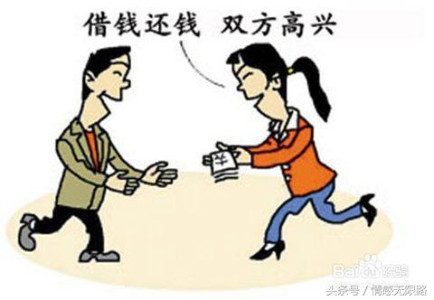 肯借钱给你的，才是真朋友