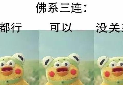 “佛系”90后？他们的爱车可并不“佛系”